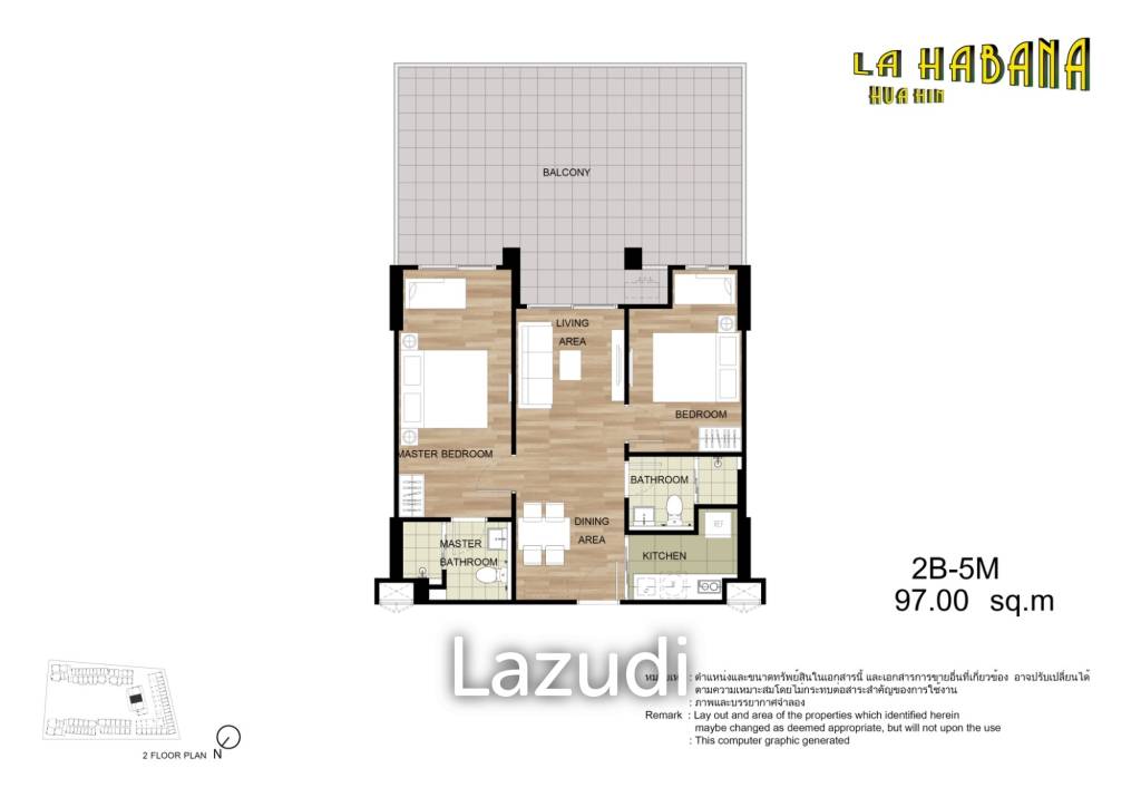 2 ห้องนอน 2 ห้องน้ำ 97 ตร.ม. ลา ฮาบานา หัวหิน