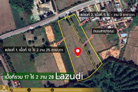 17 Rai Land for sale on the main road location. 17 Rai Land for sale on the main road location.