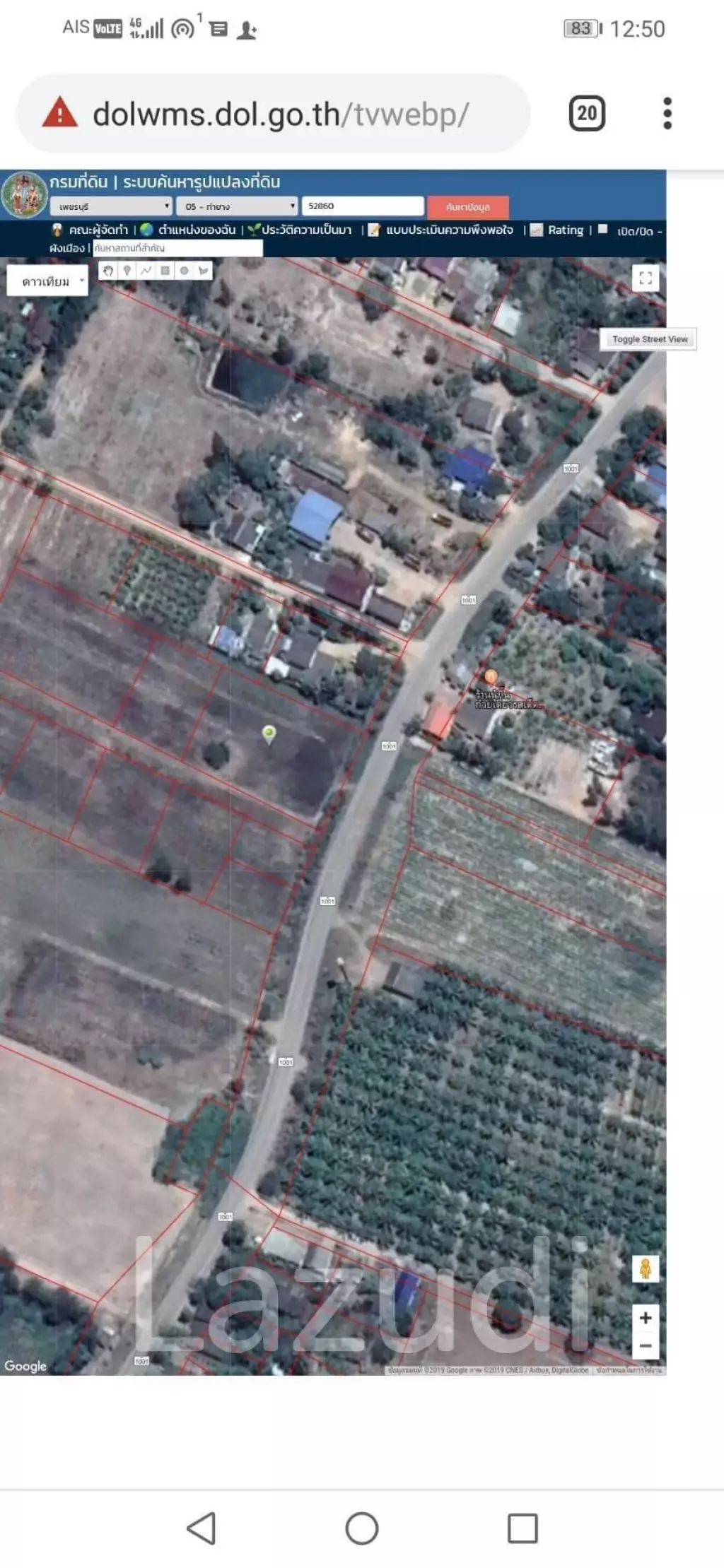 Land 3000 sqm near beach in Phetchaburi