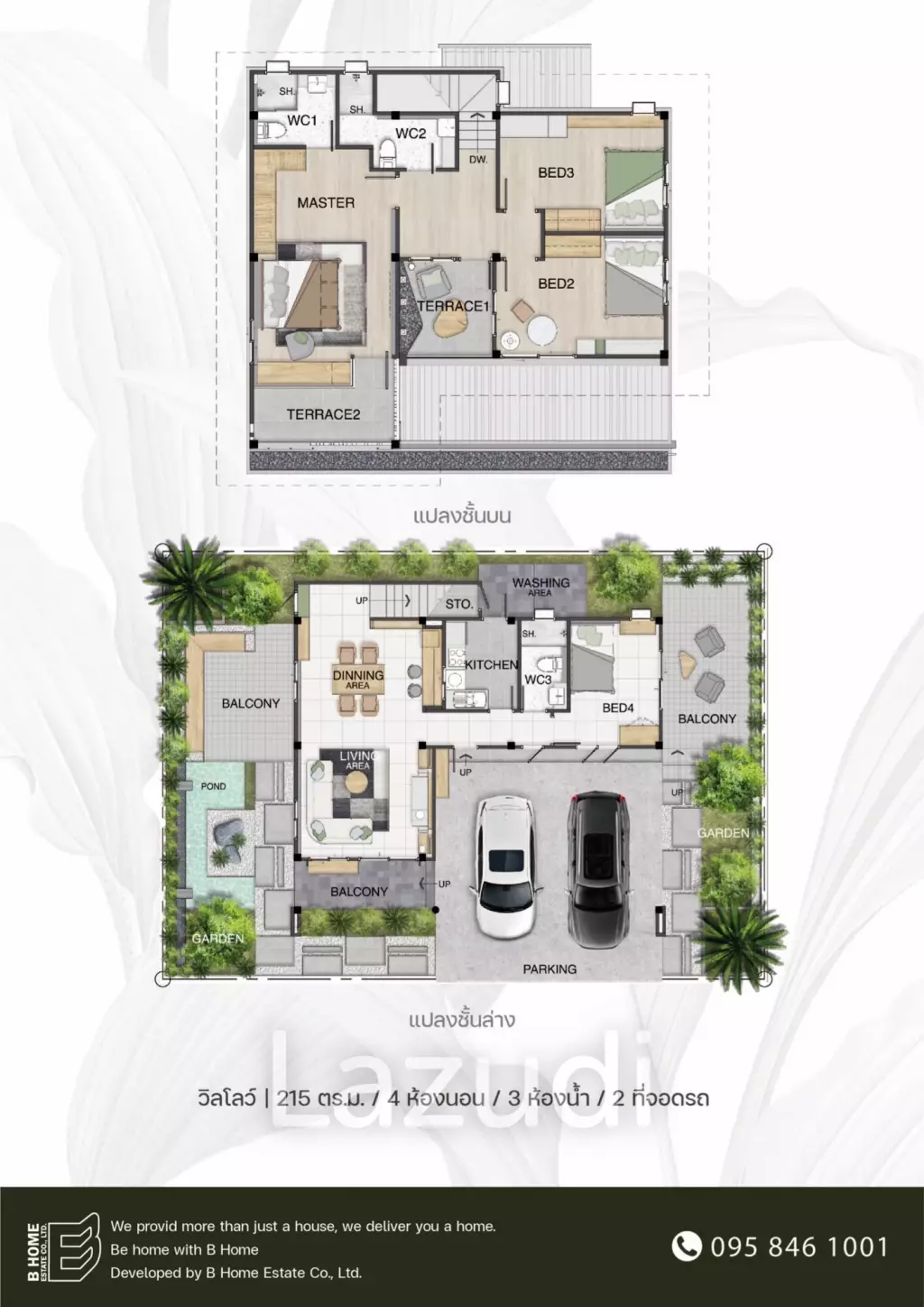 4 Bed 3 Bath 175 SQ.M. Willow Type Tropical Village 3