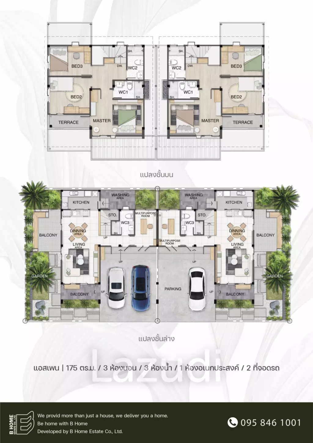 3 Bed 3 Bath 175 SQ.M. Aspen Type Tropical Village 3