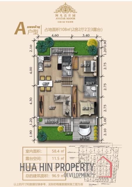 2 Bed 2 Bath 97 SQ.M. Avatar Manor