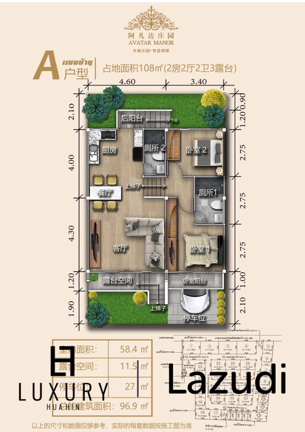 Вилла 220 кв.м. 3 Кровать 2 Ванна