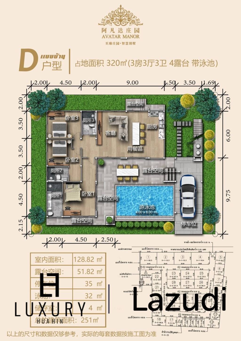 350 平方米 3 床 3 洗澡 别墅 对于 销售