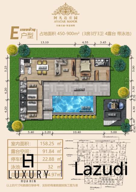 3 Bed 3 Bath 305 SQ.M. Avatar Manor