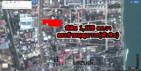 Land in the center of Hua Hin 4512 SQ.M