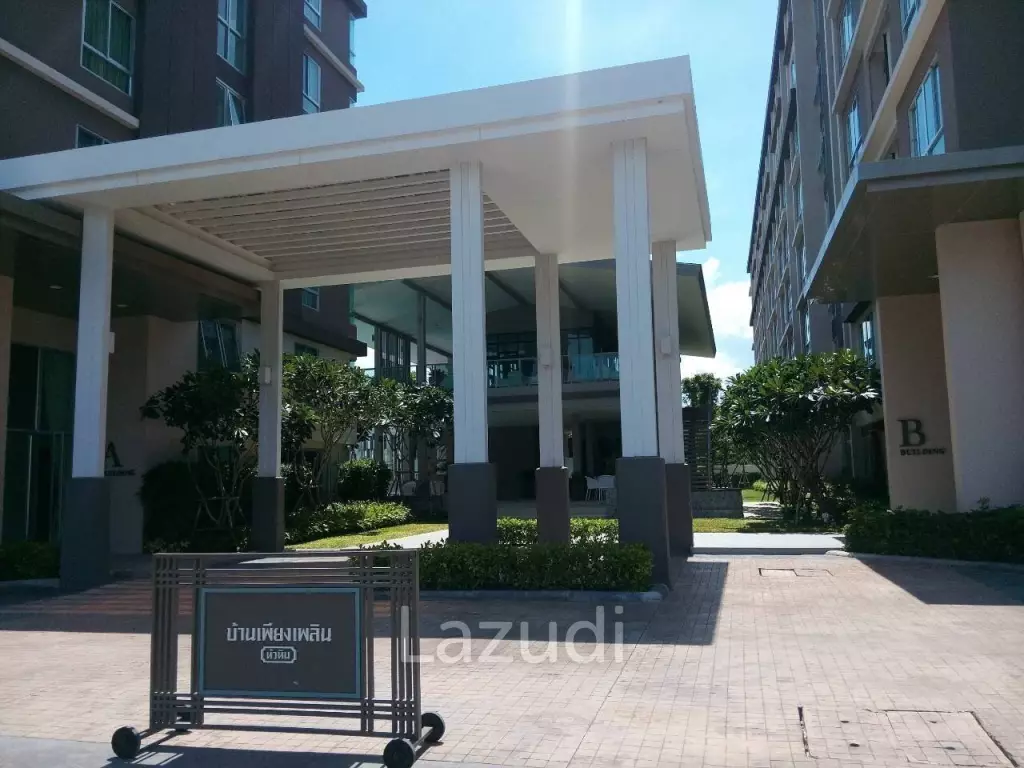 BAAN PEANG PLOEN : Studio room condo near the beach