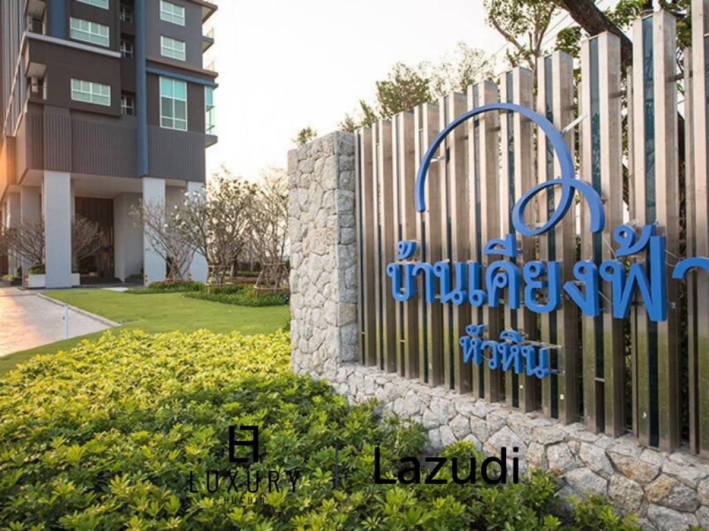 Baan Kiang Fah: Studio Condo For Sale