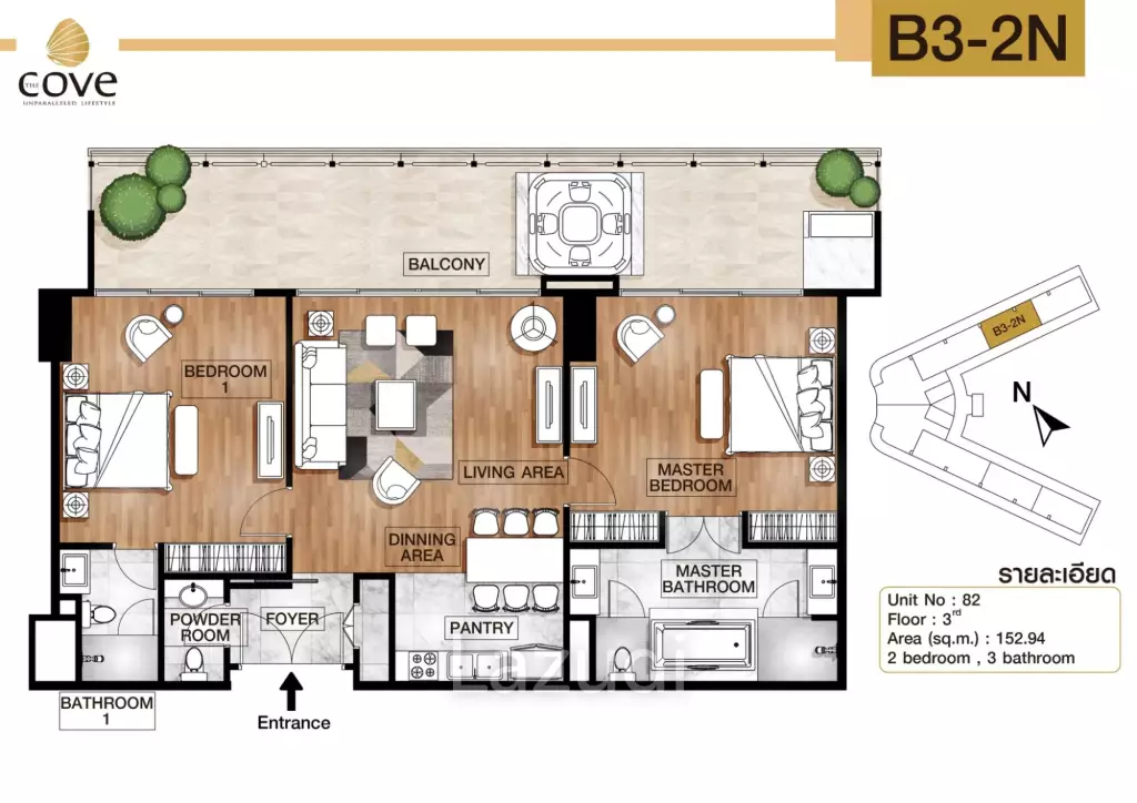 2 Bed 2 Bath 152.94 SQ.M. The Cove  Pattaya
