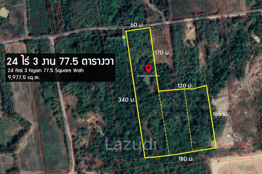 Land for Sale 9,977.50 SQ.M Surrounded By Nature