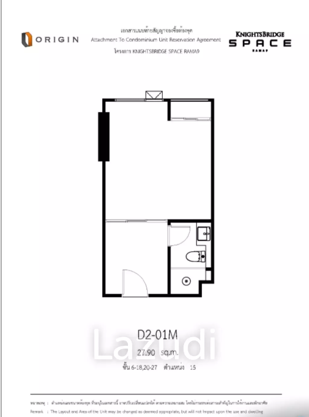 1 Bed 1 Bath 38 SQ.M Knightsbridge Space Rama 9