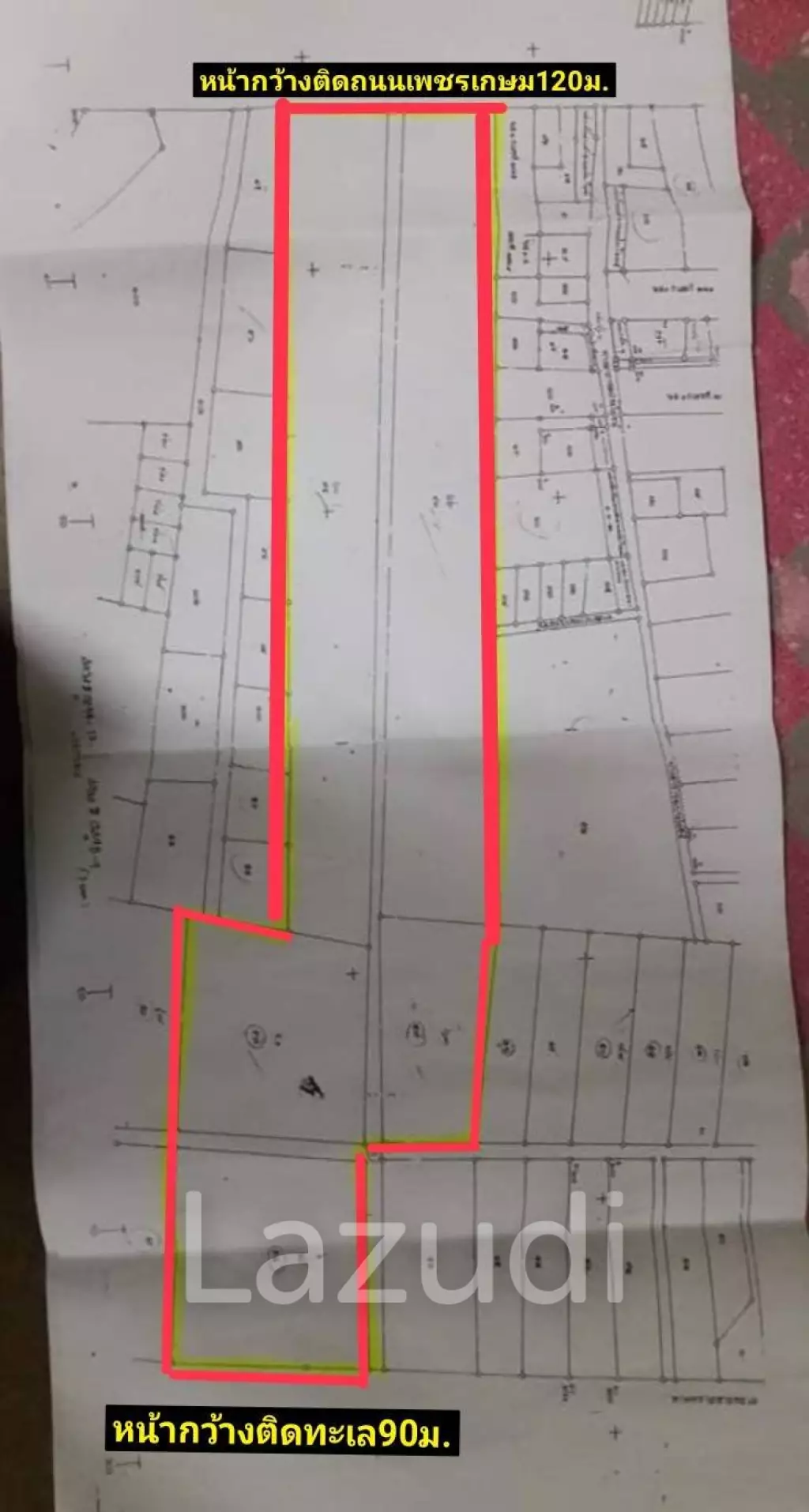 ABSOLUTE BEACHFRONT LAND CLOSE HUA HIN TOWN : included 2 storey house on bech