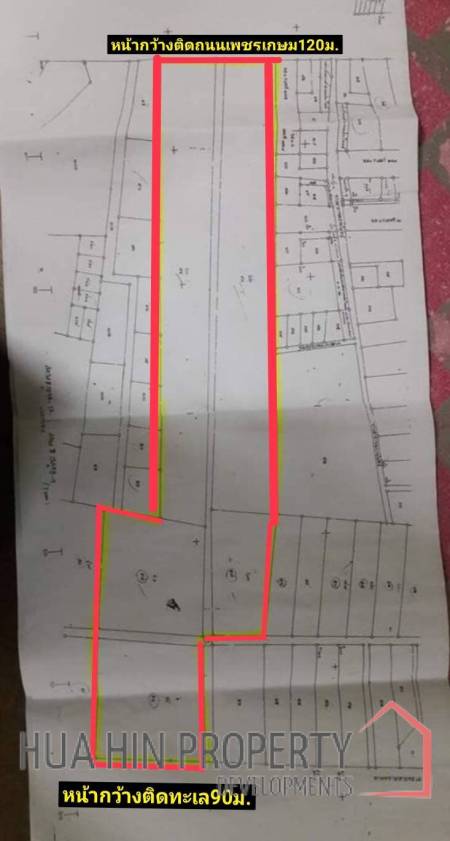 ABSOLUTE BEACHFRONT LAND CLOSE HUA HIN TOWN : included 2 storey house on bech