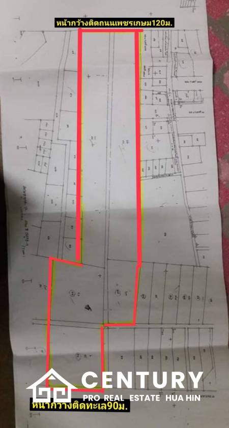 ABSOLUTE BEACHFRONT LAND CLOSE HUA HIN TOWN : included 2 storey house on bech