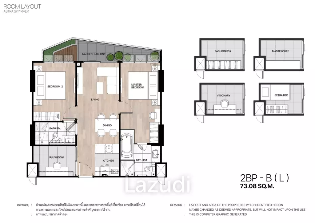 2 Bed 2 Bath 73.11 SQ.M The Astra Sky River