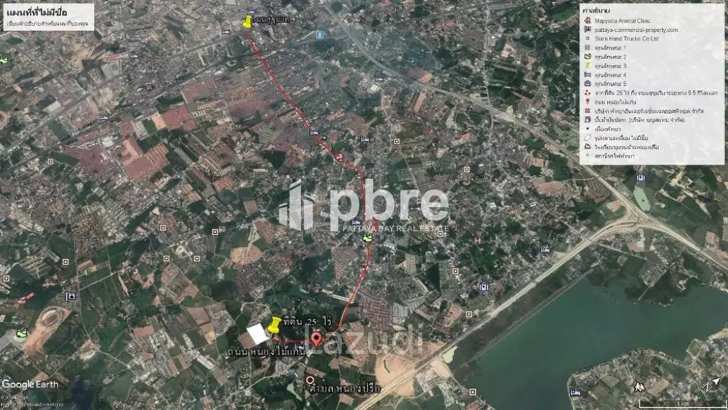 Land for sale in Nongmaigan