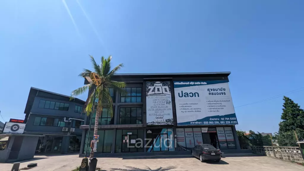 Land and Commercial Building for Sale