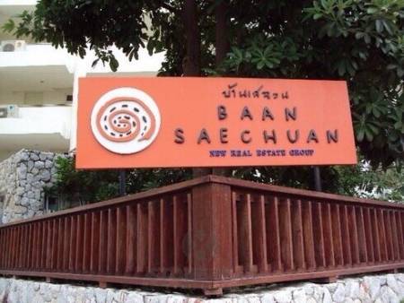 Baan SaeChuan 2 bed 2 Bath Condo for Rent