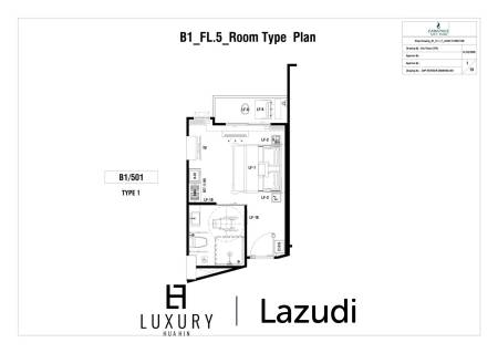 Кондоминиум 28 кв.м. 1 Кровать 1 Ванна