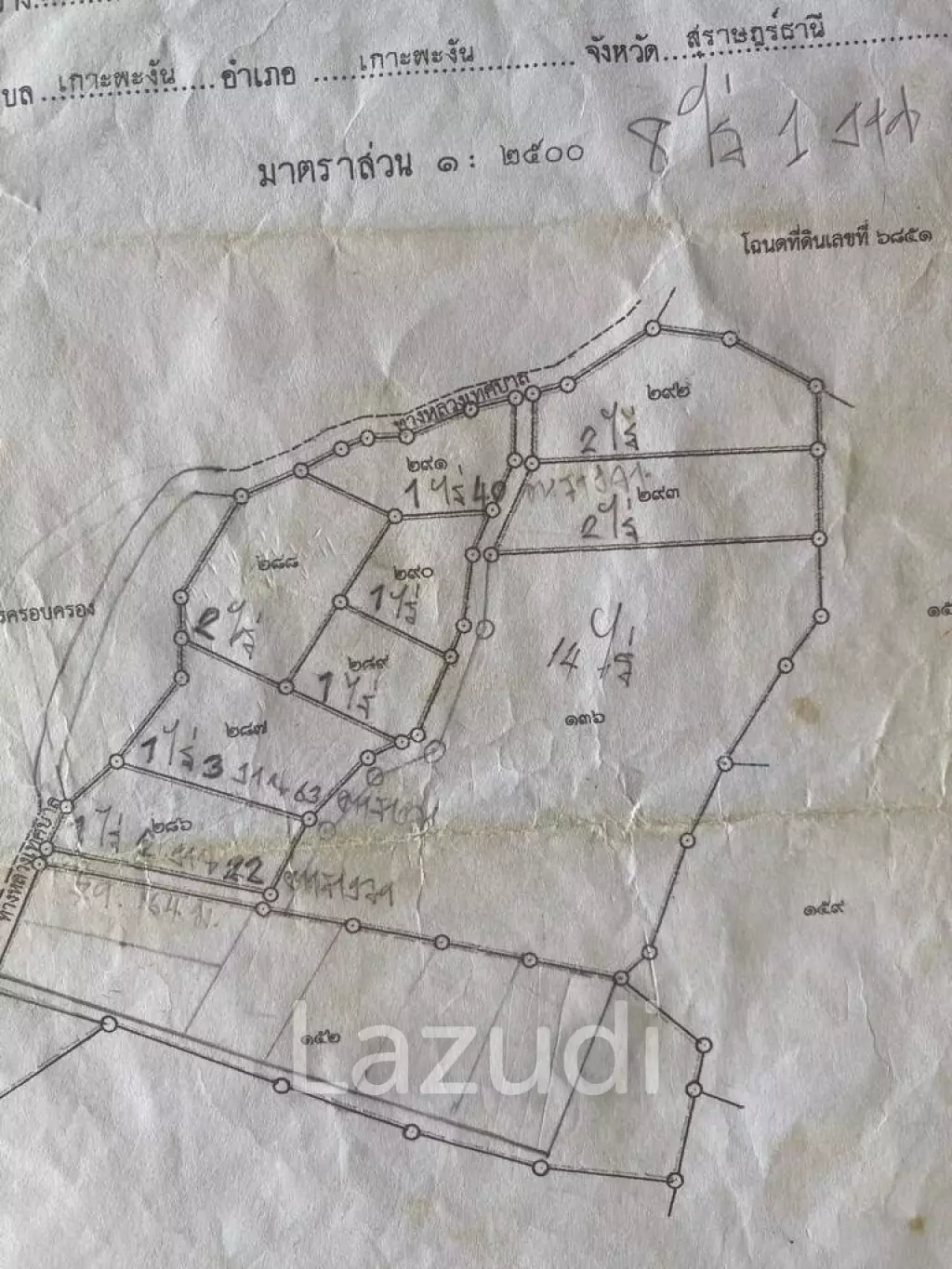 Land with Stunning Sea View 6,400 SQ.M