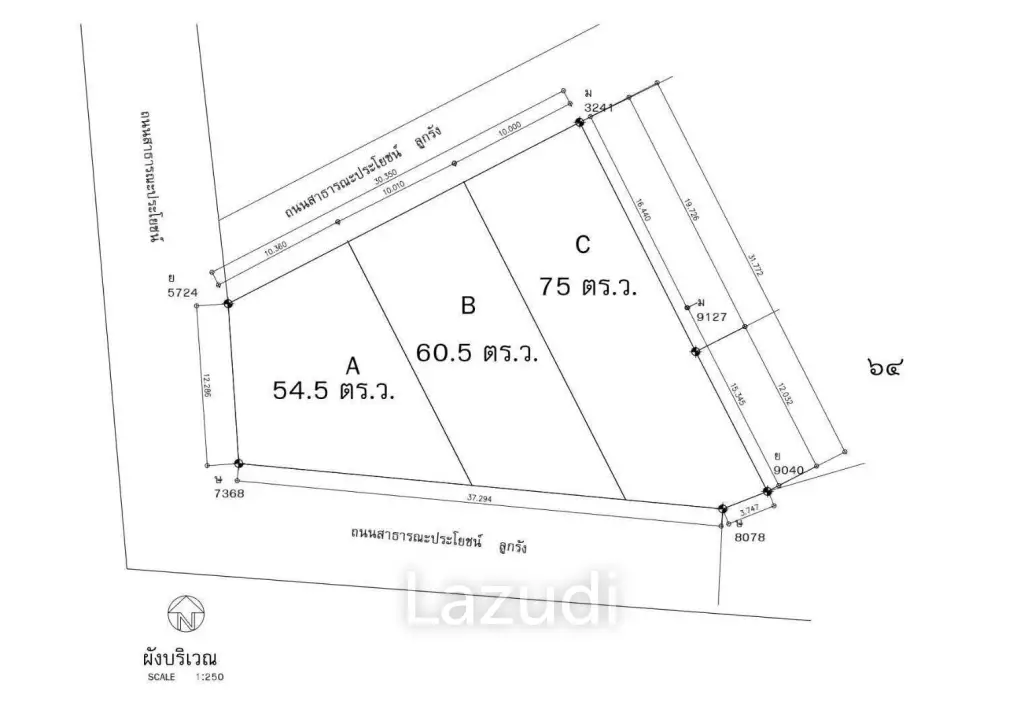 75 SQ.W. (300 SQ.M.) Land In Bang Saray