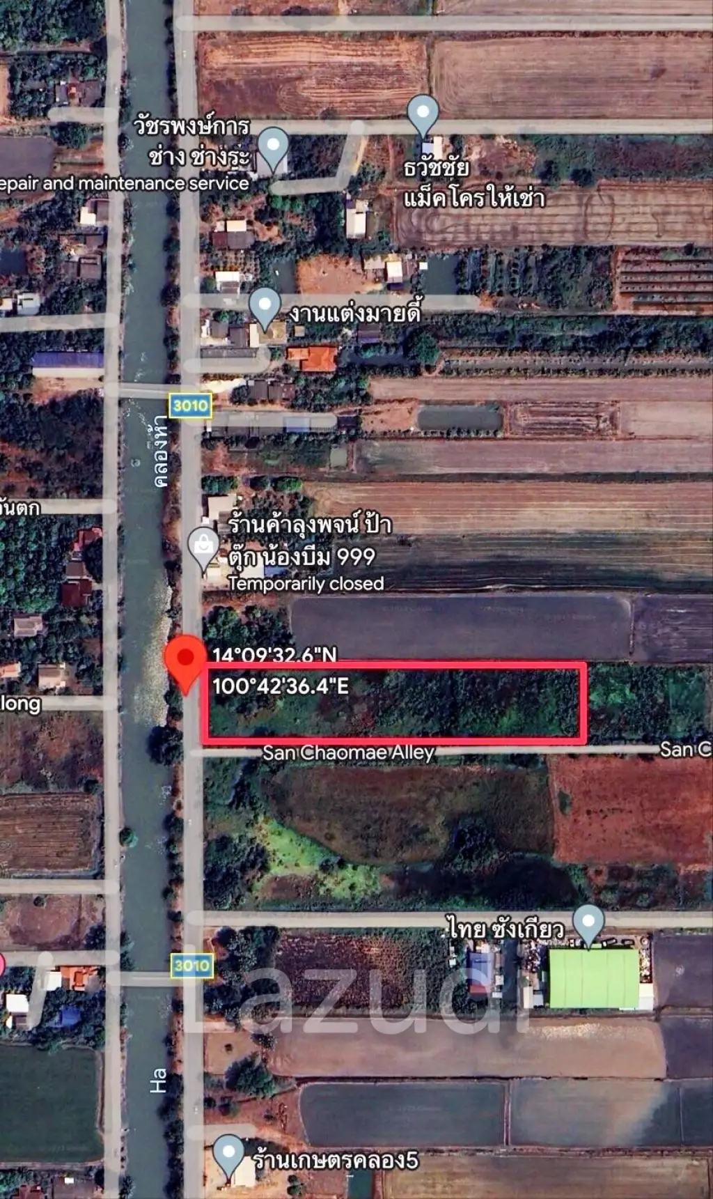 Land for sale in Rangsit Klong 5