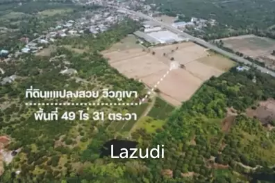 ขายที่ดิน 49 ไร่ติดกับบถนนเส้นหลักพร้อมวิวภูเขา