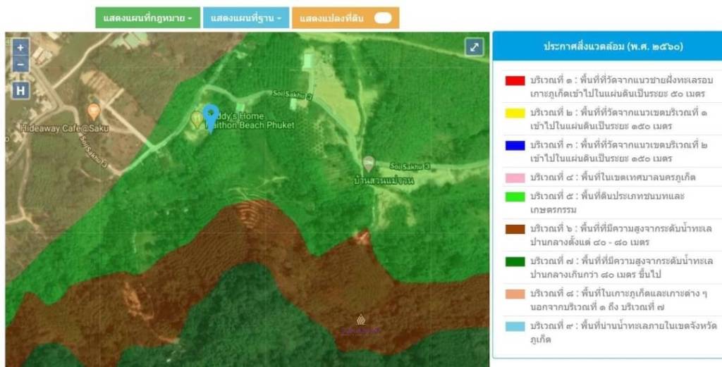 Land for Sale Near Naithon Beach | SAKHU