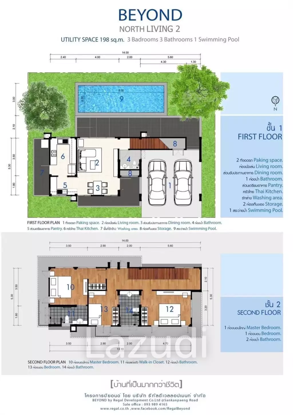 Amazing Pool House in secured development