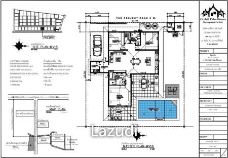 3 Bed 2.5 Bath 202 SQ.M Mali Vista Villa Signature Plus Design