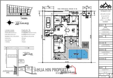 3 Bed 2.5 Bath 202 SQ.M Mali Vista Villa Signature Plus Design