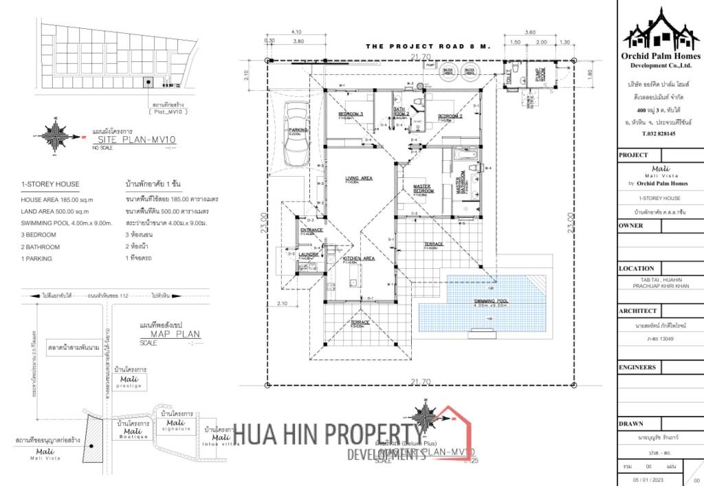 3 Bed 2.5 Bath 185 SQ.M Mali Vista Villa Delux Plus Design