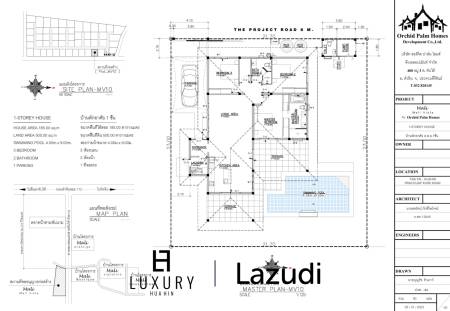 532 Sqm 3 Bed 2 Bath Villa For Sale