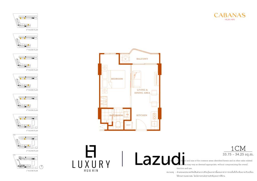 1 Bed 1 Bath 33.75 SQ.M Cabanas Hua Hin