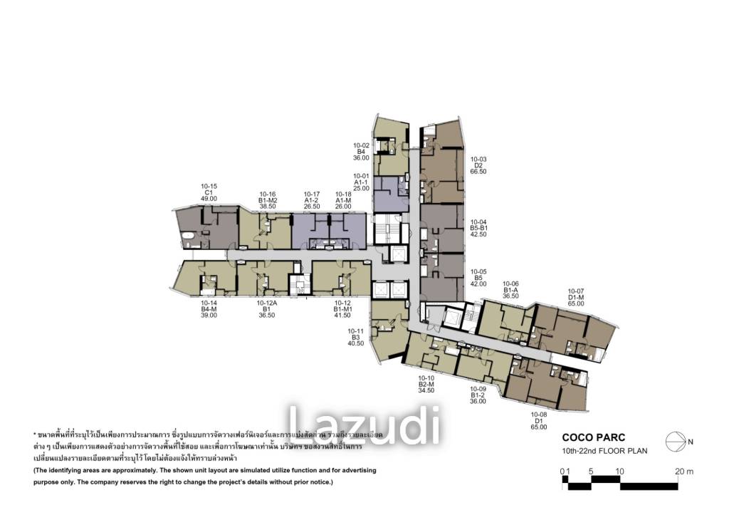 2 Bed 2 Bath 65.22 SQ.M Coco Parc