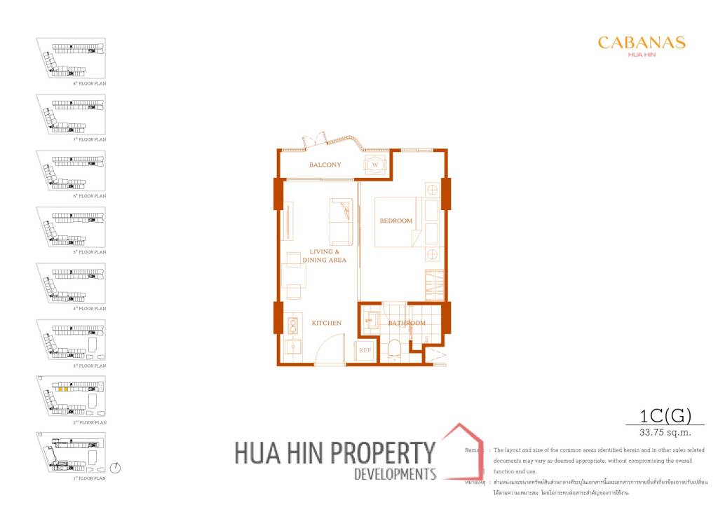 1 Bed 1 Bath 33.75 SQ.M Cabanas Hua Hin