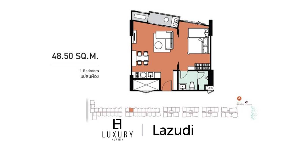 1 ห้องนอน 48.70ตร.ม เบลล่า คอสต้า หัวหิน