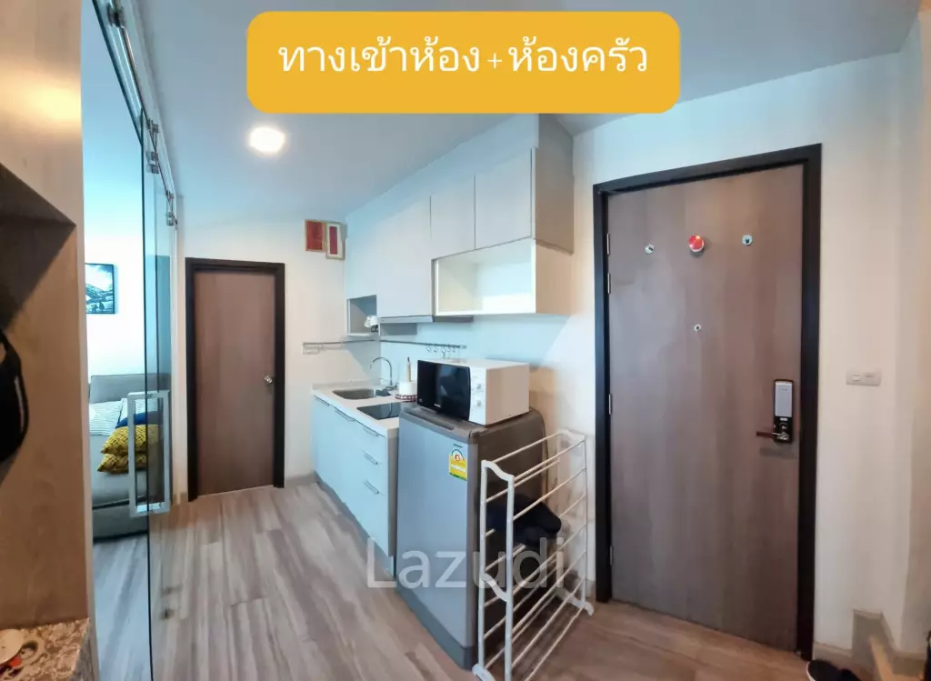 The Prio Signature Chiangmai 1-BR Duplex with Bathtub for SALE