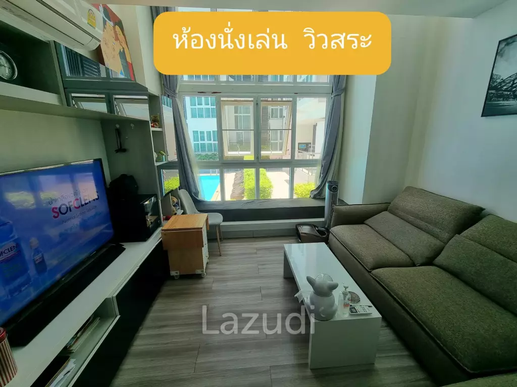 The Prio Signature Chiangmai 1-BR Duplex with Bathtub for SALE