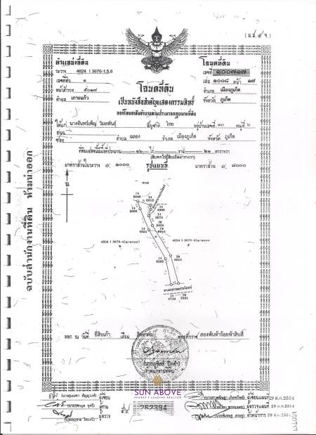 51,368 SQ.M Land In Coconut Island For Sale