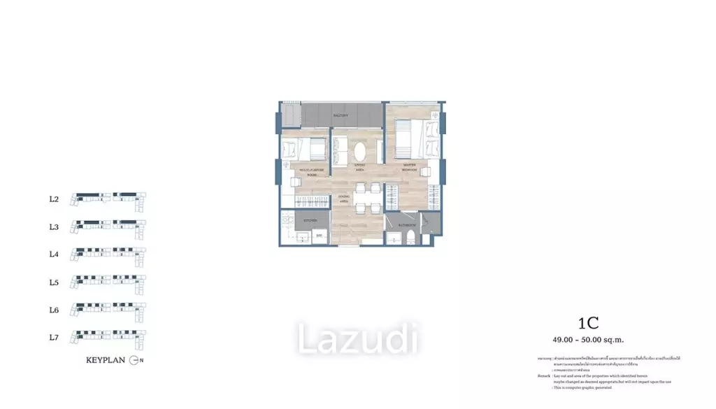 2 Bed 1 Bath 49 SQ.M Mekin Haus