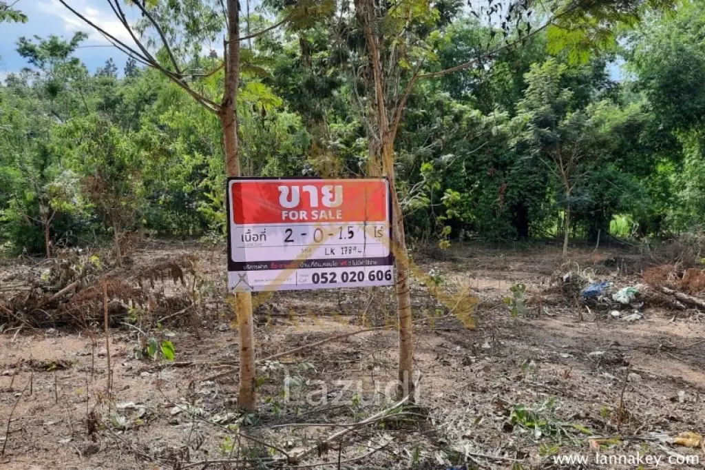 2 rai of Land near City for Sale