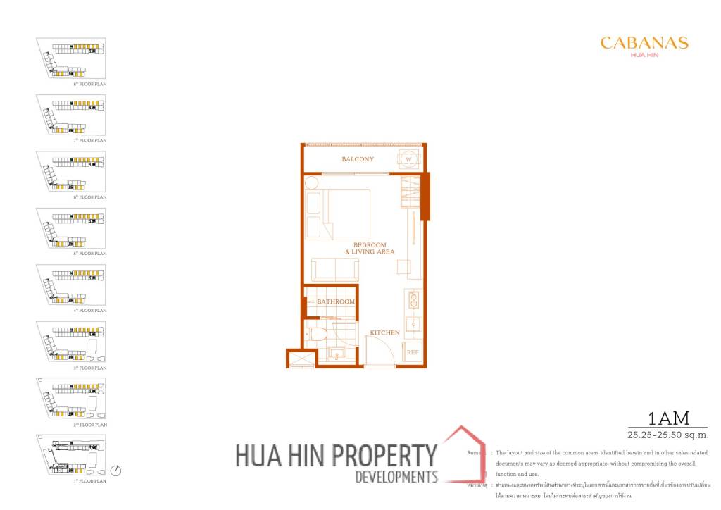 1 Bed 1 Bath 25.50 SQ,M Cabanas Hua Hin