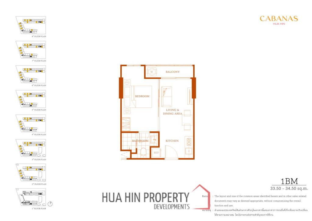 1 Bed 1 Bath 33.50 SQ.M  Cabanas Hua Hin