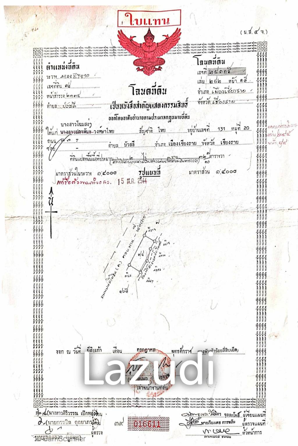 14-1-75 rai of Land near White Temple for Sale