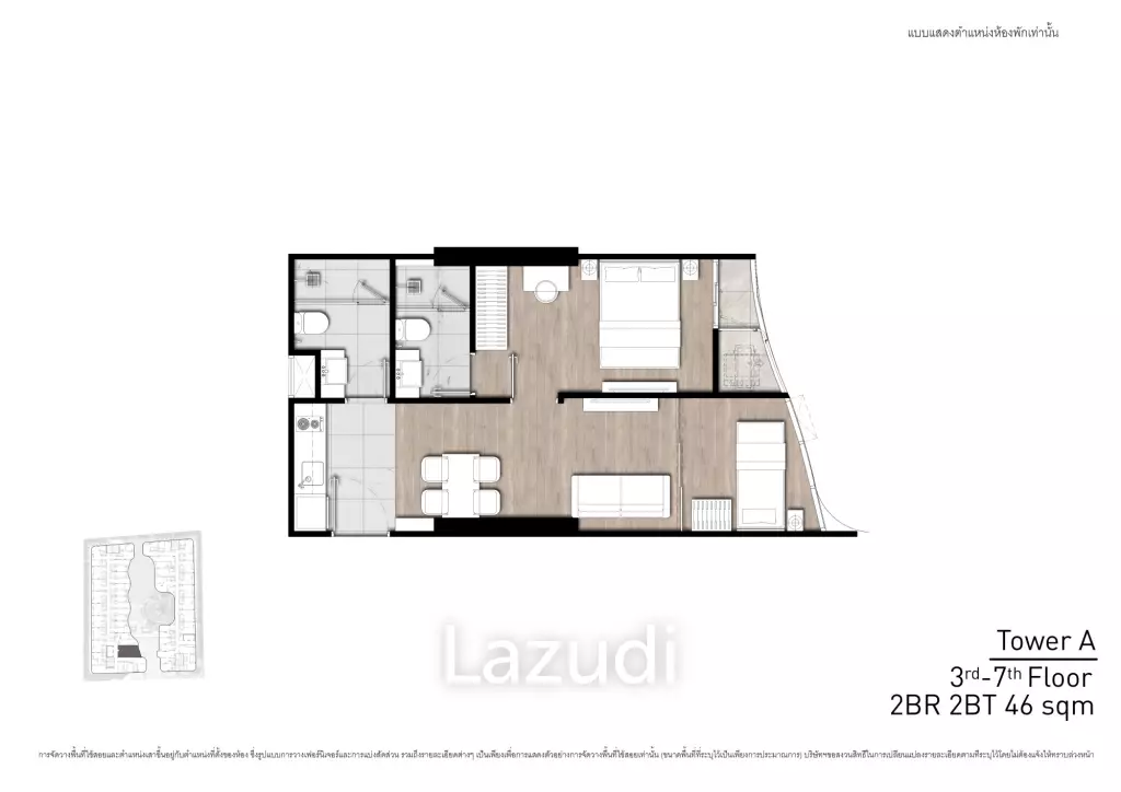 2 Bed 1 Bath 56.96 SQ.M. FYNN Asoke