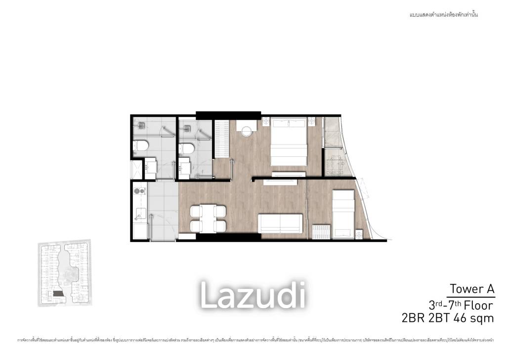 2 Bed 1 Bath 57.11 SQ.M. FYNN Asoke