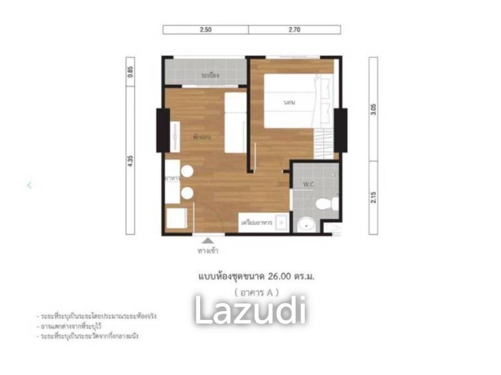 1 Bed 1 Bath 26.17 SQ.M Lumpini Seaview Cha-Am