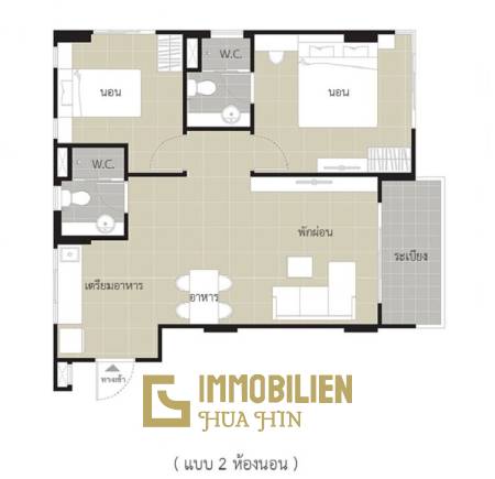 64 m² 2 Chambre 2 Salle de bain Condominium Pour Vente