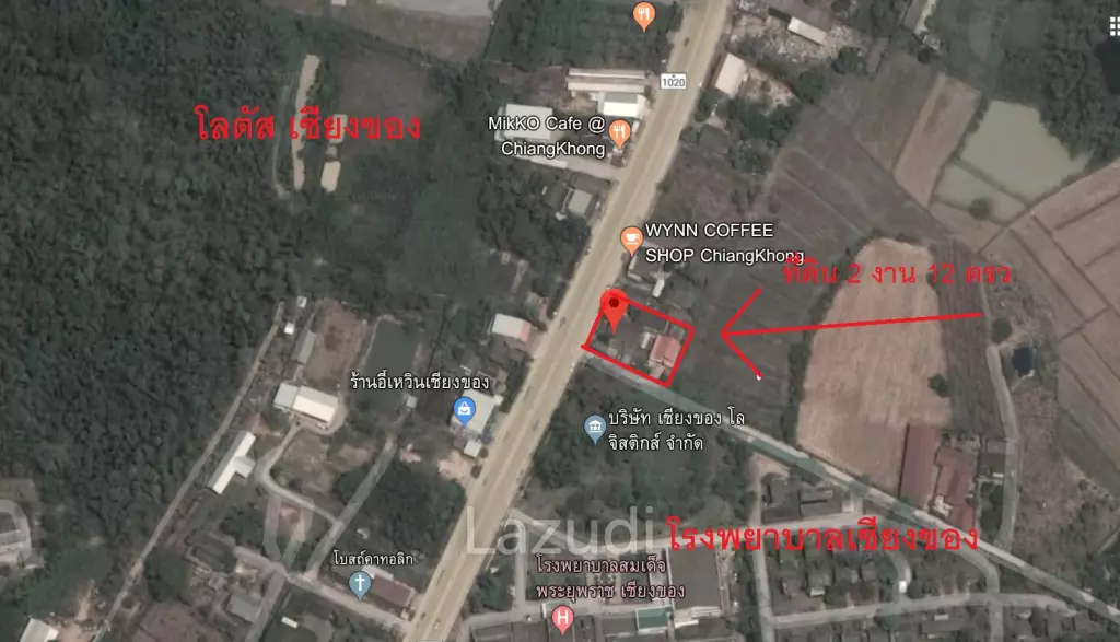 Land next to Chiang Khong Hospital for Sale